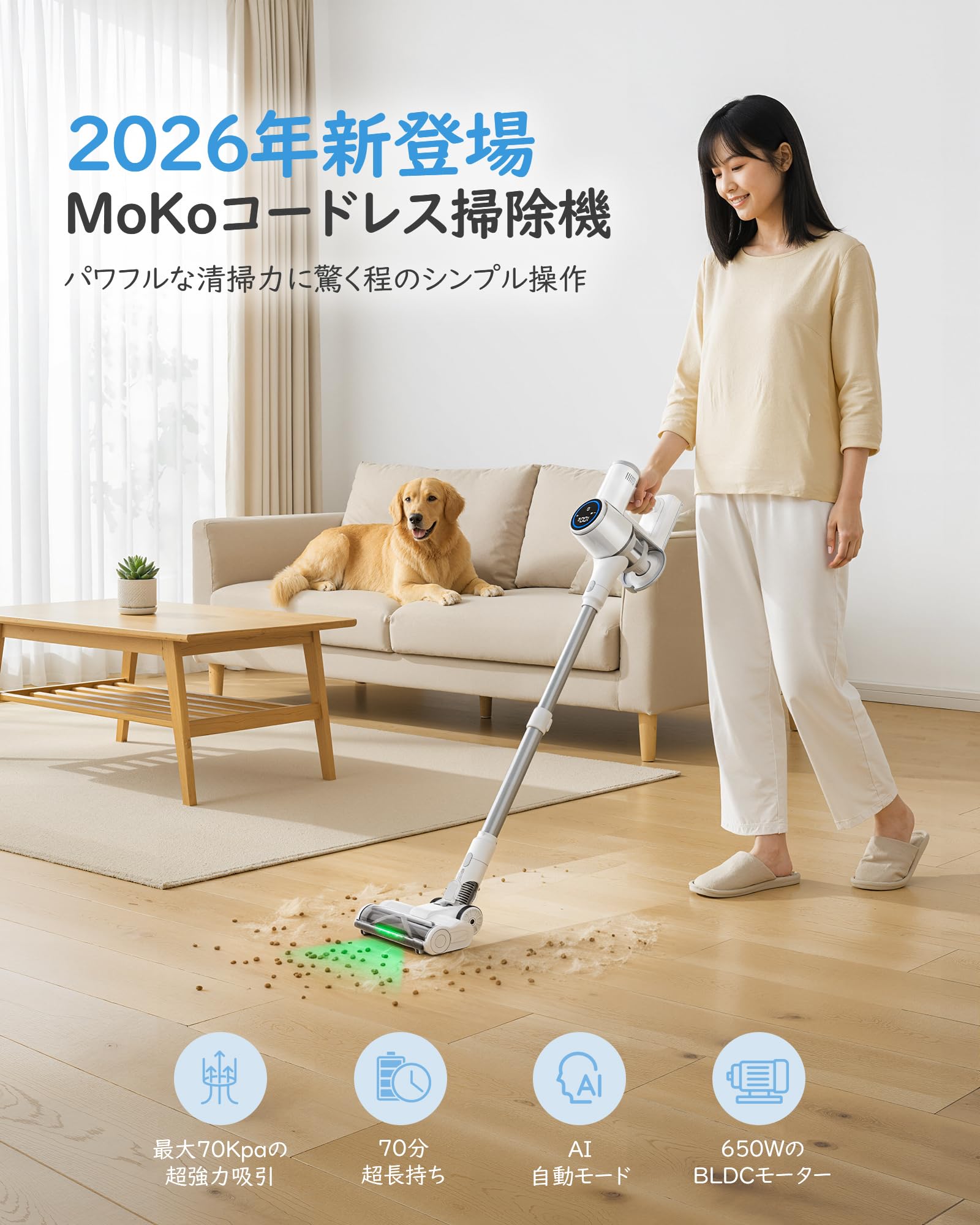 Amazon.co.jp: 掃除機 コードレス MoKo 【超強力吸引・70分連続稼働